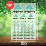 Impression DTF - Au mètre (58cm x 100cm)